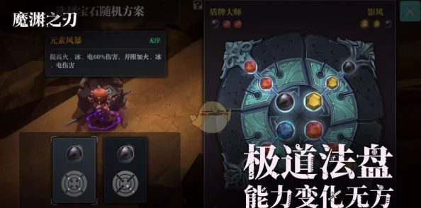 魔渊之刃深度攻略，解锁密令珍稀奖励及全面兑换指南