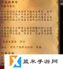 魔兽世界纪念服黑翼之巢开门任务怎么做-魔兽世界纪念服黑翼之巢开门任务攻略