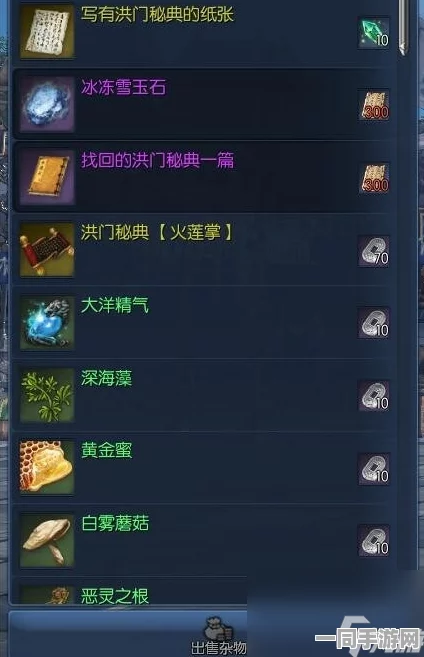 剑灵洪门还丹领取全攻略深度解析，战力飞跃，一丹成就武林霸业！