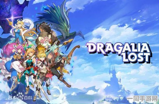 失落的龙约手游震撼登场，开启精品RPG新纪元，踏上无限想象探索之旅