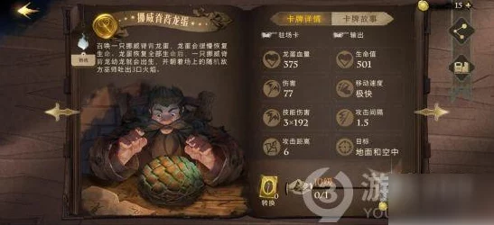 哈利波特复制卡牌绝技大公开，深度解析与实战策略指南