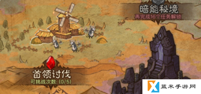 英雄没有闪暗能秘境攻略-暗能秘境怎么打