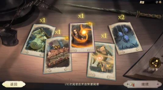 哈利波特复制卡牌绝技大公开，深度解析与实战策略指南