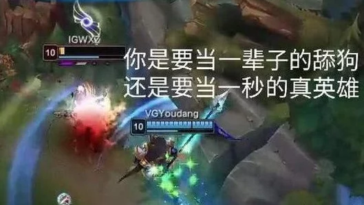 英雄联盟电竞圈新宠，骇客奥特曼梗全解析及精彩瞬间回顾