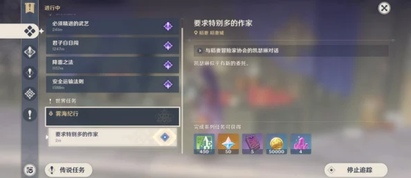 原神鹤观石板任务深度探索，36字以上详尽谜题揭秘全攻略