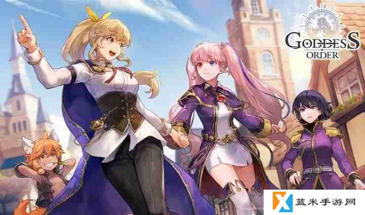 《克鲁赛德战记》核心开发团队新作《Goddess Order 女神指令》公开最新主视觉图