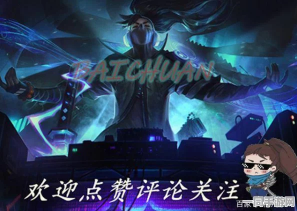 英雄联盟上单霸主，深度解析全局节奏掌控的关键策略与实战技巧