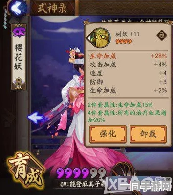 阴阳师手游深度攻略，樱花妖高效刷取地点与全面分布解析