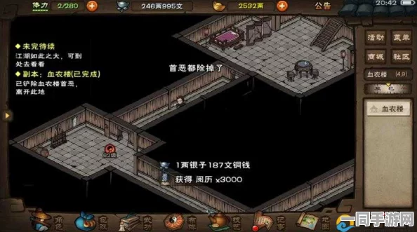 烟雨江湖耳房深度剖析，揭秘隐秘空间的多重奇妙功能与用途