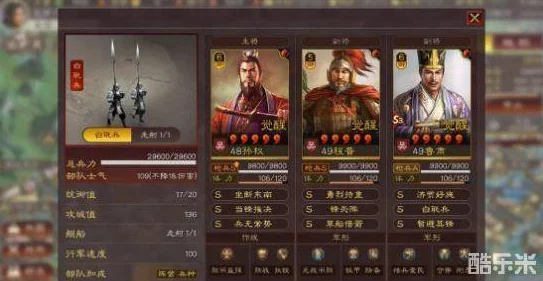 三国志·战略版深度剖析，孙权吴枪战法完美搭配全攻略