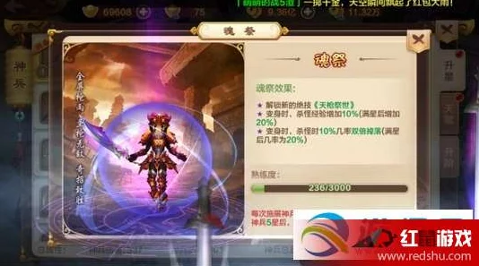 热血江湖手游，六式江湖绝技获取攻略全揭秘