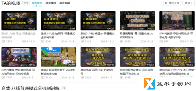 激战2雪姨SNOWY介绍图二