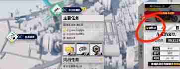 黎明飞驰车王的复仇怎么通关-黎明飞驰车王的复仇通关攻略