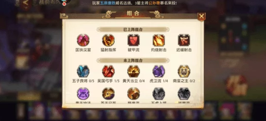 少年三国志新手速成指南，揭秘36字以上快速升级与高效经验刷取全攻略
