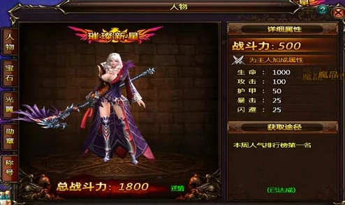 魔力时代新星璀璨，深度解析琴瑟仙女——神秘技能揭秘、迷人背景故事与游戏内重大影响