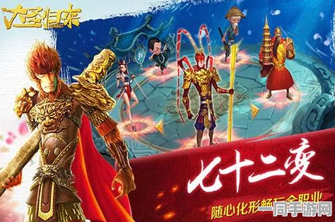 西游记之大圣归来，全新比武擂台玩法震撼登场，挑战极限赢珍稀大奖