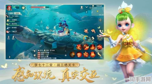 梦幻西游三维版副本深度攻略，全面解析助你三界畅游，挑战自我极限