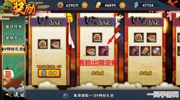 火影忍者手游生存挑战卷轴奖励深度剖析，探索最优36字以上兑换策略