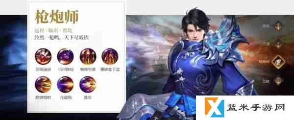 狂神无双手游哪个职业厉害 狂神无双手游职业介绍