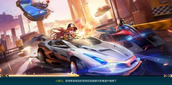QQ飞车手游全版本名称大盘点，探索速度与激情的多元化演绎！