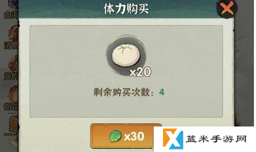 行侠仗义五千年怎么存包子  行侠仗义五千年包子获得攻略