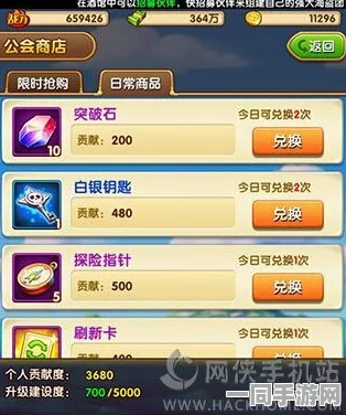 航海王强者之路，36字以上全面解锁突破石高效获取策略与深度剖析
