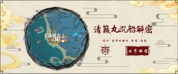 原神深度探索，揭秘防风药剂合成秘籍及其惊人效用