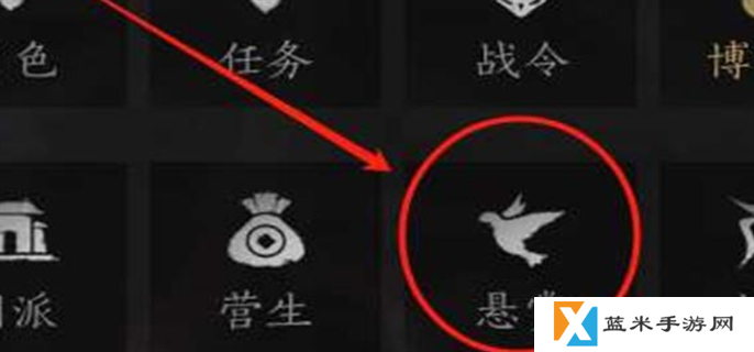 燕云十六声海捕抓逃犯方法图二