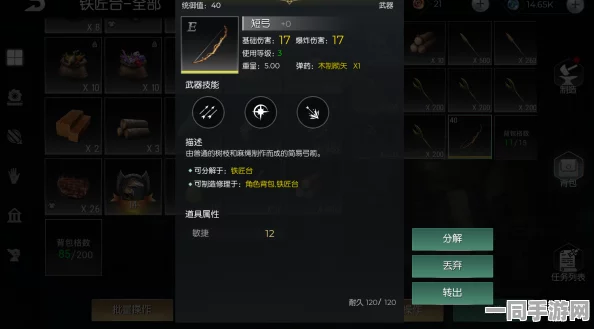 揭秘黑暗与光明手游，深度探索高效获取邪恶之骨的两大黄金策略