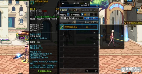 天命奇御手游深度剖析，揭秘鱼肠短剑谜团与灭公羊派支线任务全攻略