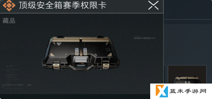三角洲行动神奇容器活动攻略-神奇容器活动怎么玩