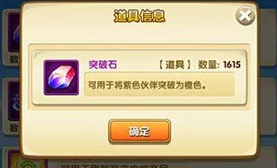 航海王强者之路，36字以上全面解锁突破石高效获取策略与深度剖析