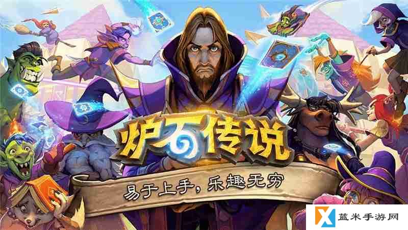 炉石传说宇宙猎高爆发卡组一览