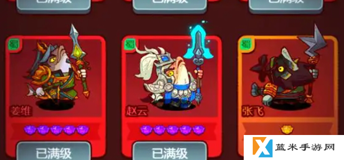 咸鱼之王公丹心适合哪些武将-公丹心适配武将介绍
