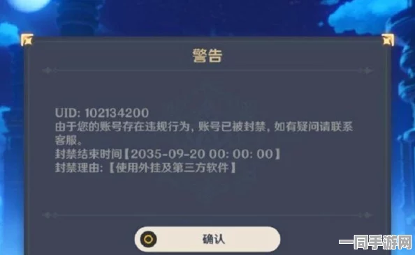 神庙供奉新潮流，探索原神玩家如何以独特创意向游戏神灵致敬