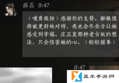 燕云十六声薛荔怎么结交 燕云十六声薛荔攻略