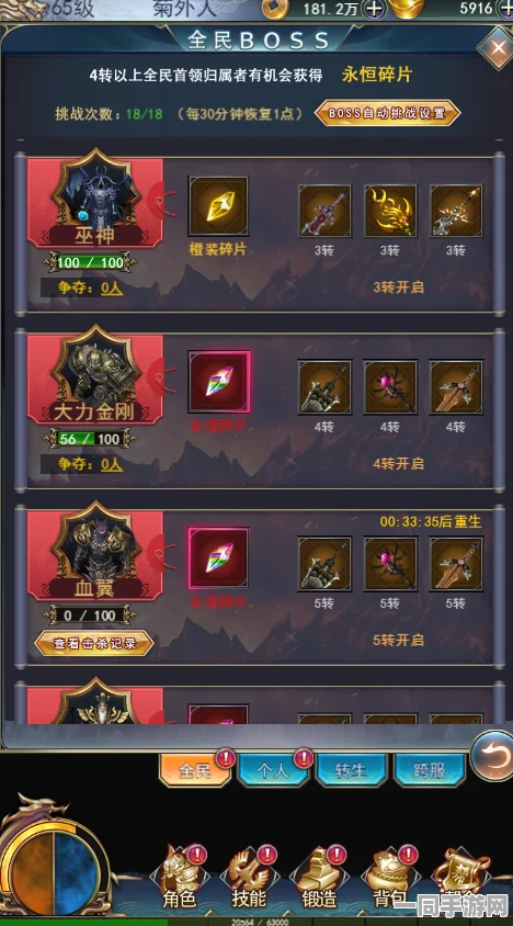 第五人格碎片积累攻略，六大高效策略助你飞速集齐碎片