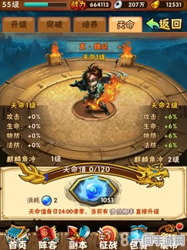 揭秘少年三国志7日飞速成长全攻略，策略勤奋双管齐下，打造高效升级秘籍
