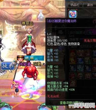 DNF迷你不知火全面评测，萌力爆表，炫酷技能引领新潮流