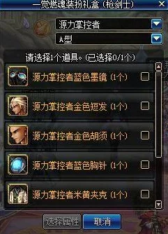 DNF迷你不知火全面评测，萌力爆表，炫酷技能引领新潮流