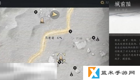 燕云十六声马迷途曲径寻幽在哪 马迷途曲径寻幽位置一览