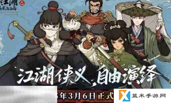 大江湖之苍龙与白鸟王公庙攻略 江东地区王公庙地图全收集