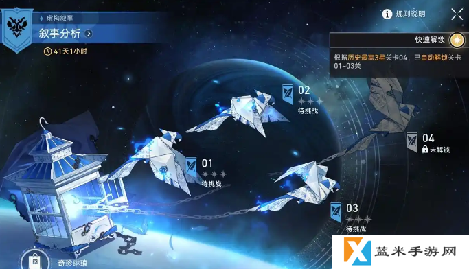 崩坏星穹铁道6月虚构叙事满分阵容怎么搭配 崩坏星穹铁道6月虚构叙事满分阵容搭配推荐