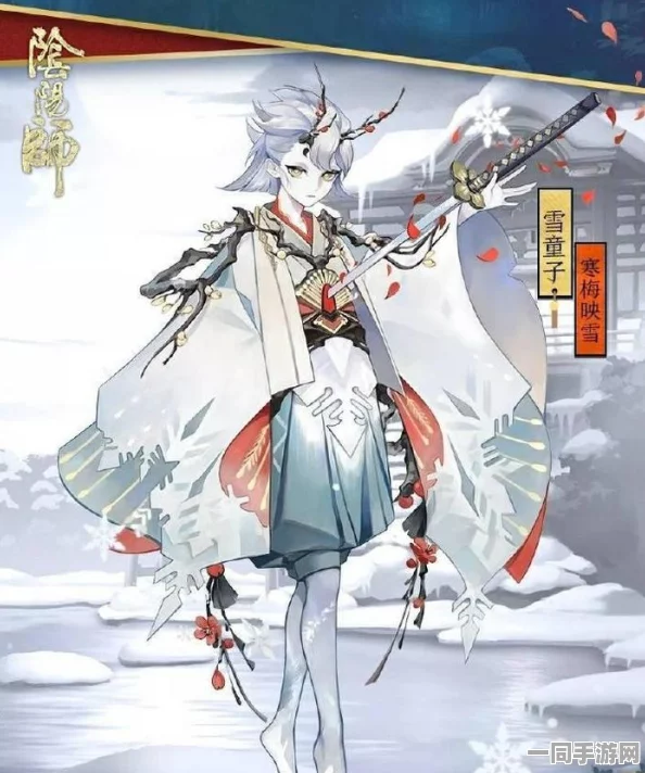 雪童子觉醒之旅，阴阳师手游觉醒皮肤华丽蜕变，引领全新视觉盛宴