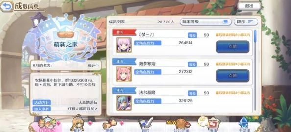 深度揭秘，公主连结兑换码入口全攻略，助你轻松解锁海量游戏福利