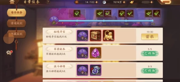 少年三国志2新武将升星全攻略，实战技巧与深度升星秘籍解析