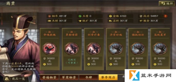 三国志战略版霸王讨逆拓战法怎么选-霸王讨逆拓战法选择推荐