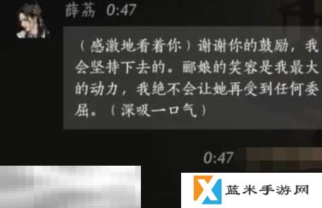 燕云十六声薛荔怎么结交 燕云十六声薛荔攻略