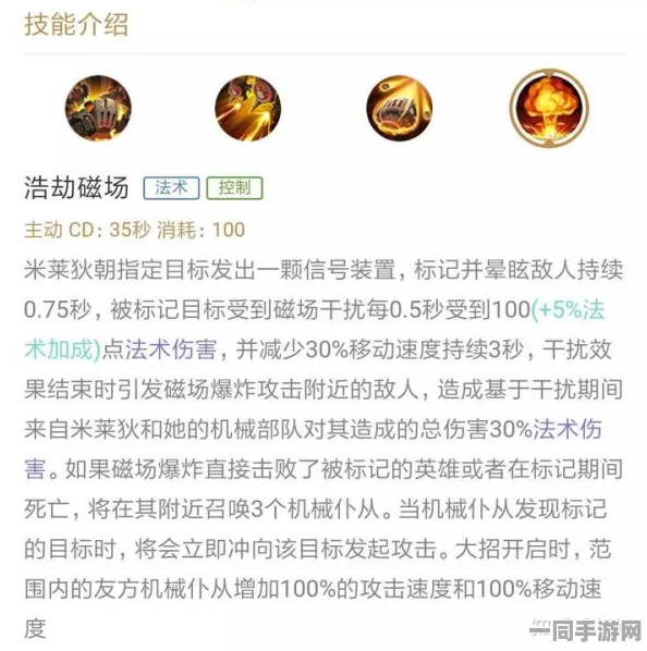 王者荣耀深度剖析，揭秘唯一被动效果的独特魅力及其36字以上实战应用