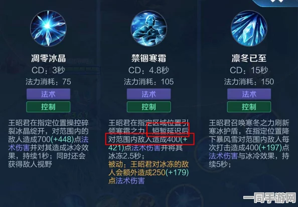 王者荣耀新纪元，王昭君一夜之梦技能重做，命运大反转掀起玩家热议
